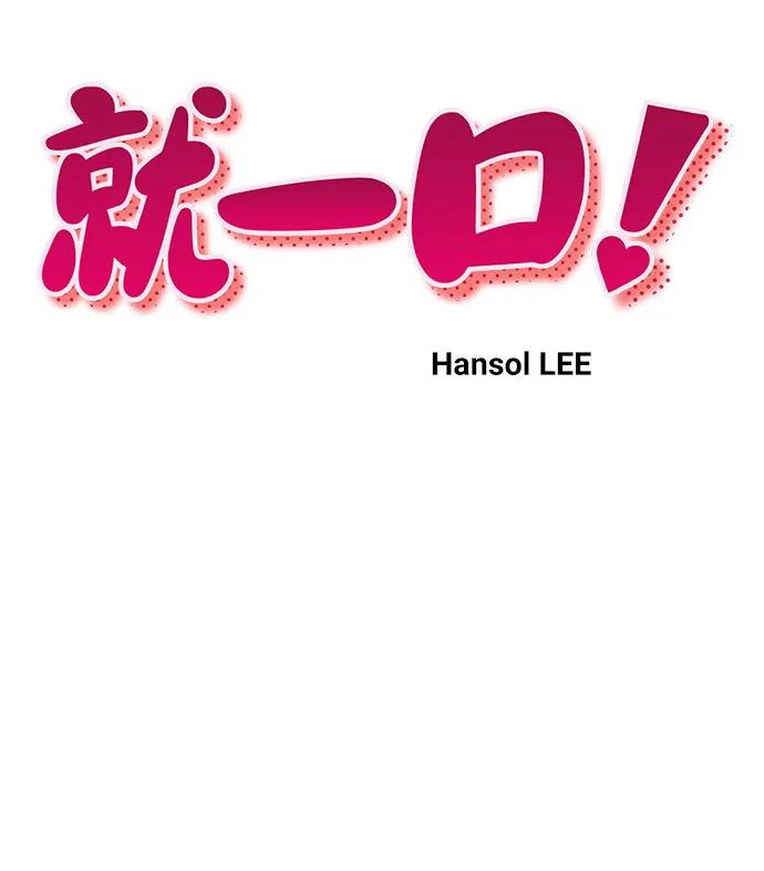 第67话7