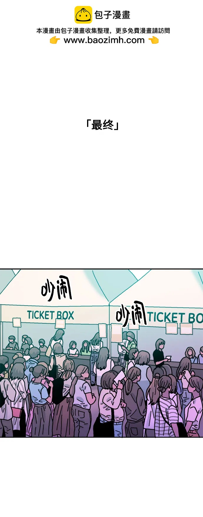 第68话1