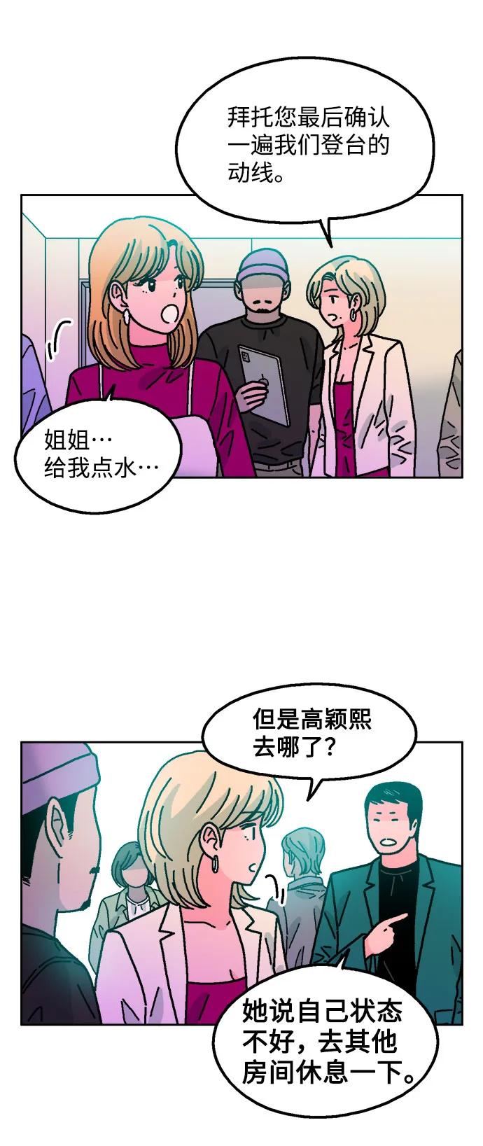 第68话12