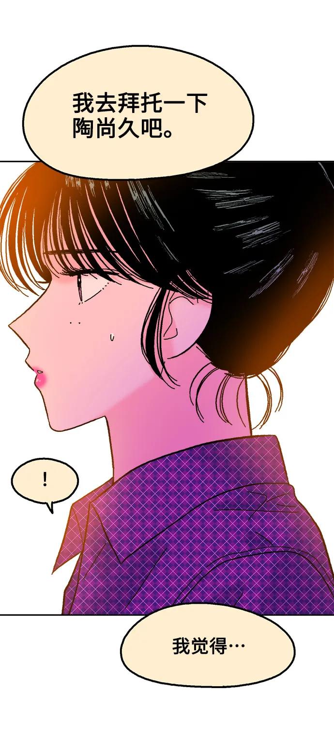 第68话21