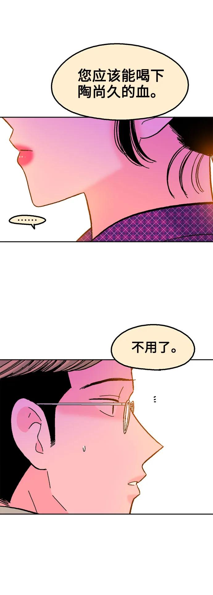 第68话22