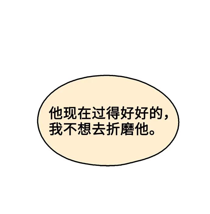 第68话23