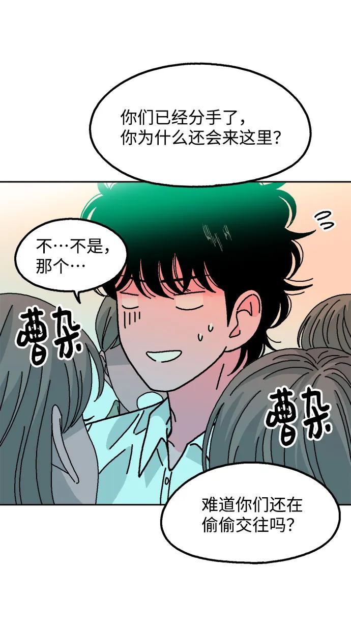 第68话29