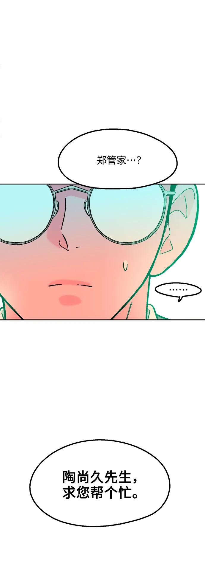 第68话33