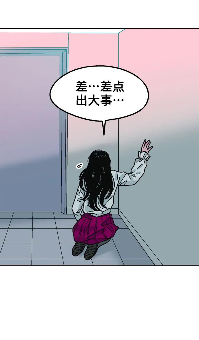 第68话39