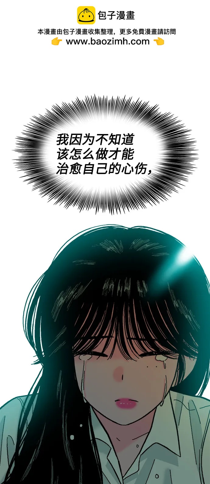 第68话44