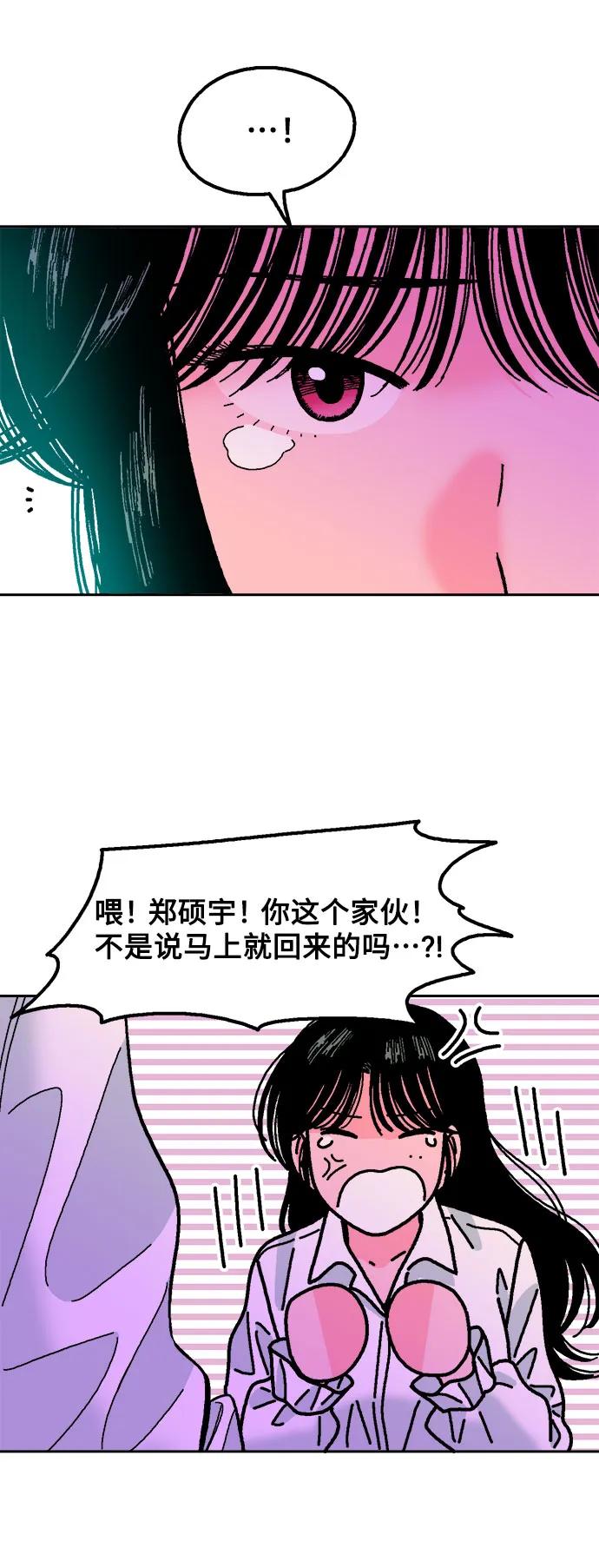 第68话46
