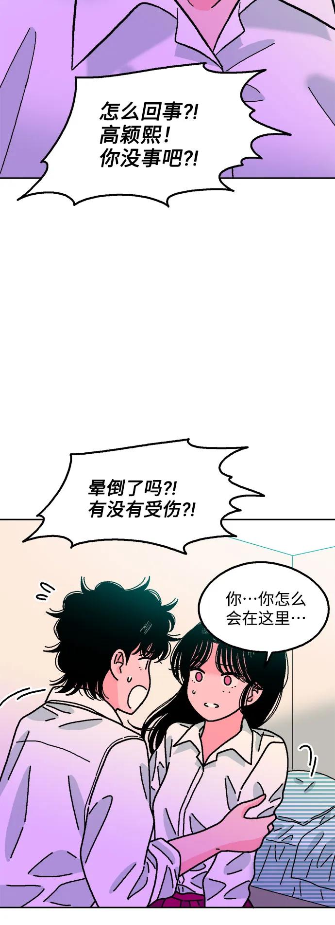 第68话54