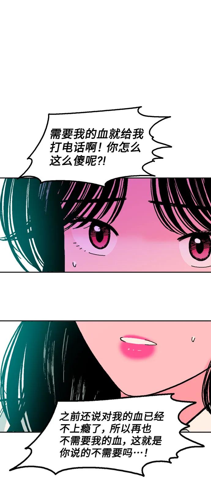 第68话55