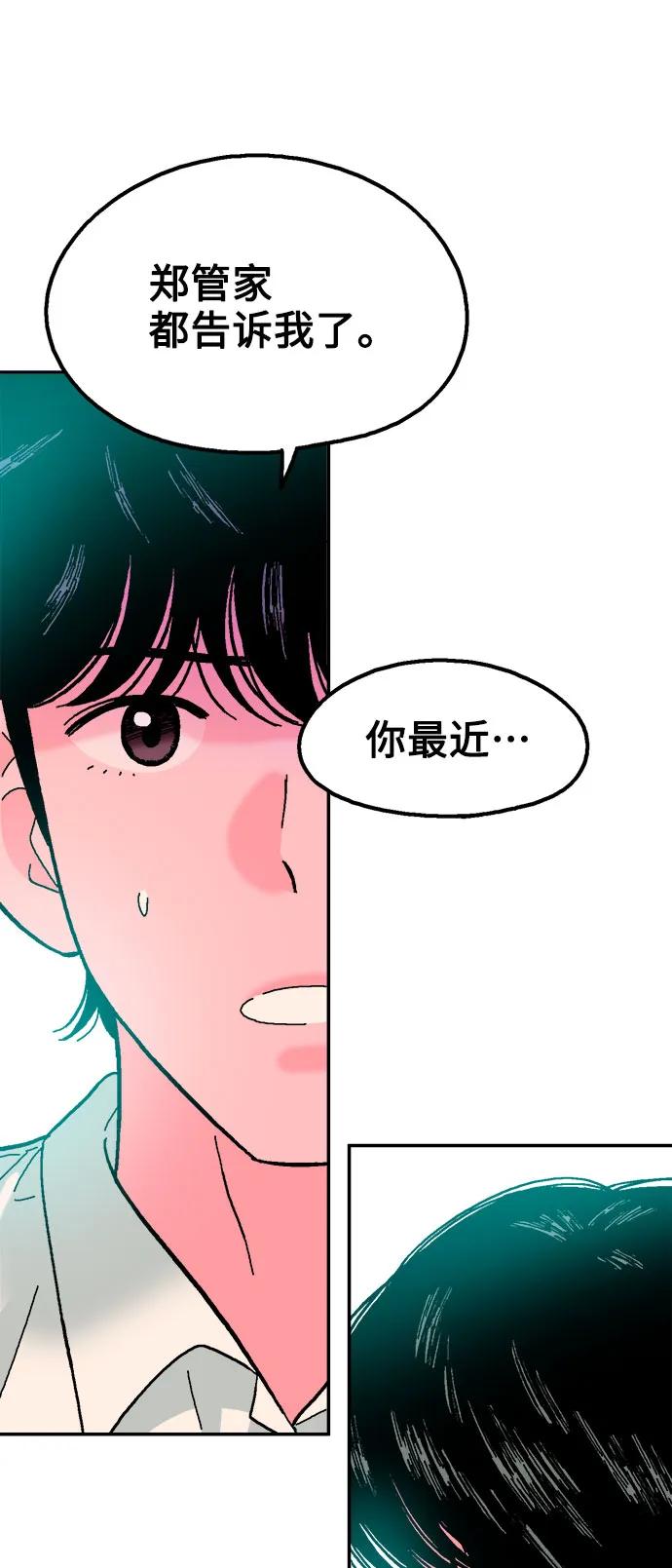 第68话61