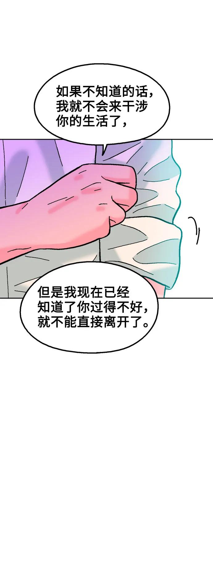 第68话64