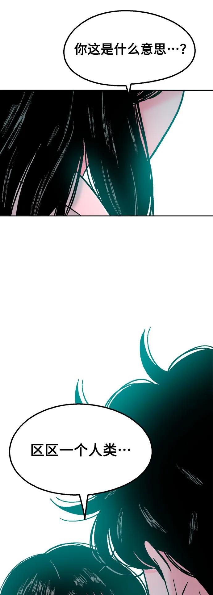第68话68