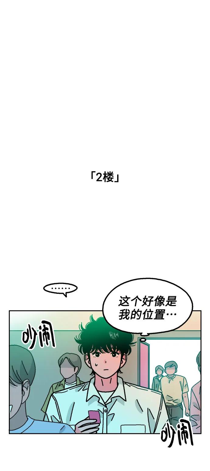 第68话7