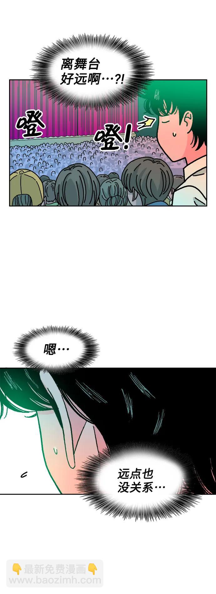 第68话8