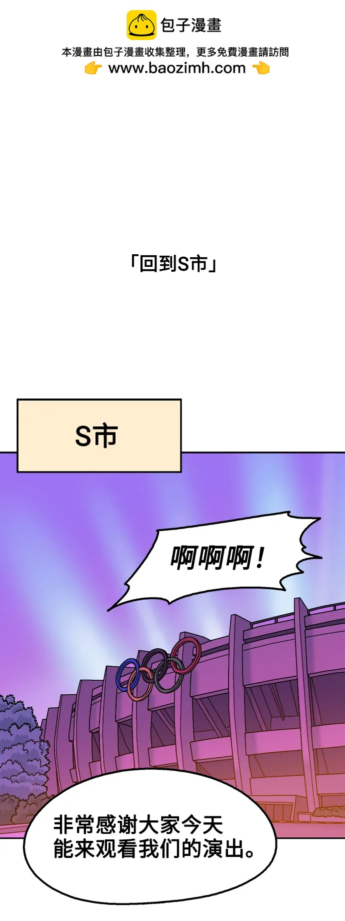 第69话1
