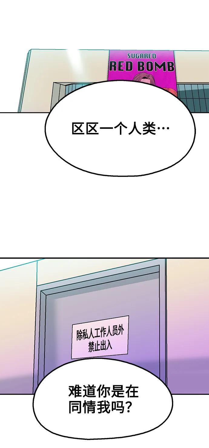 第69话11