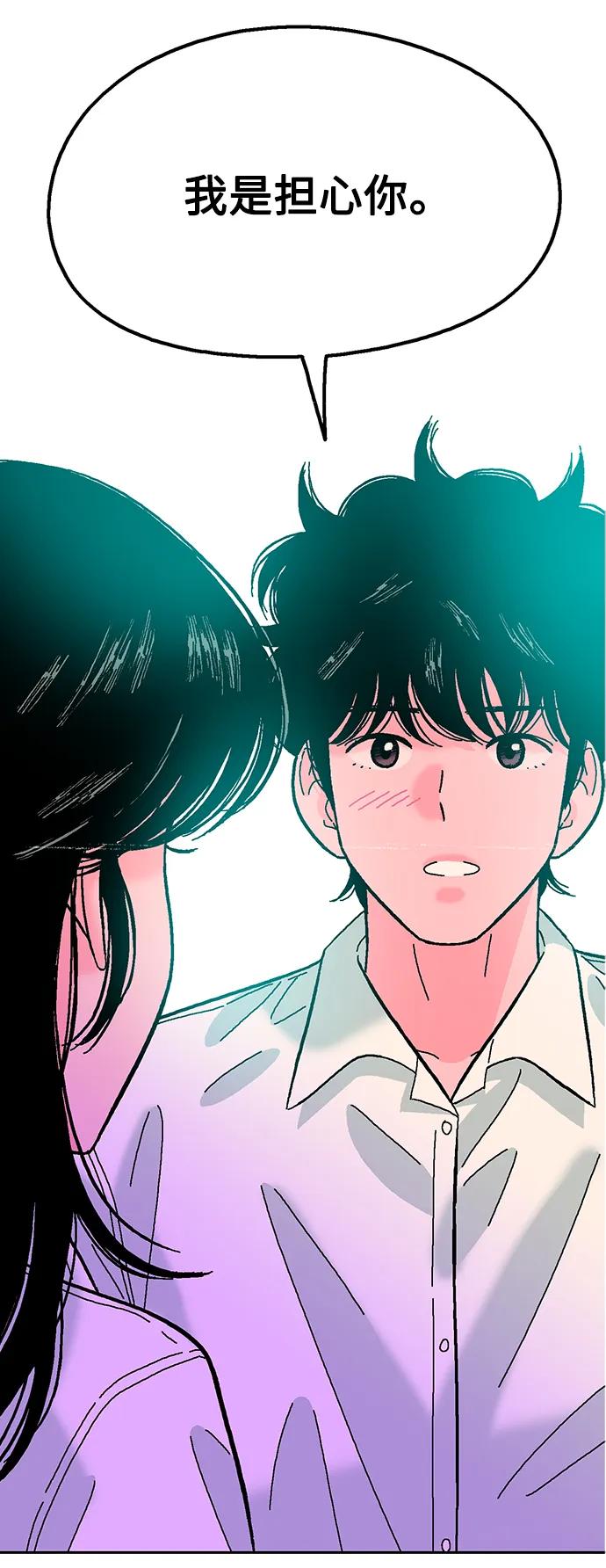 第69话14