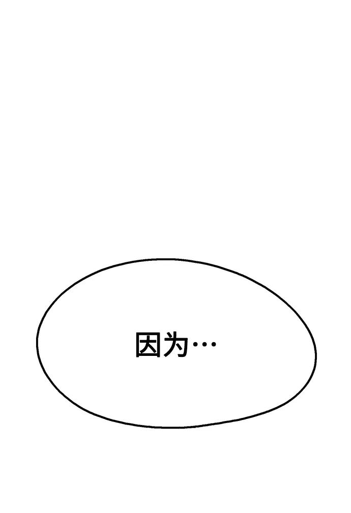 第69话16
