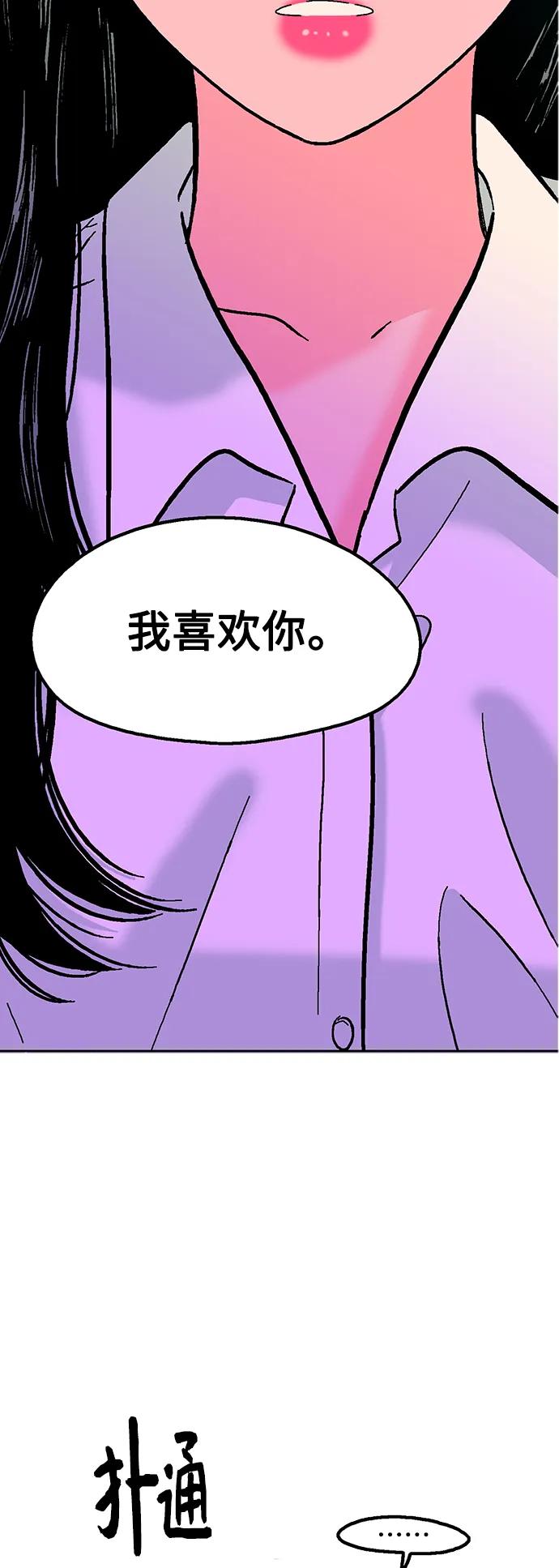 第69话18