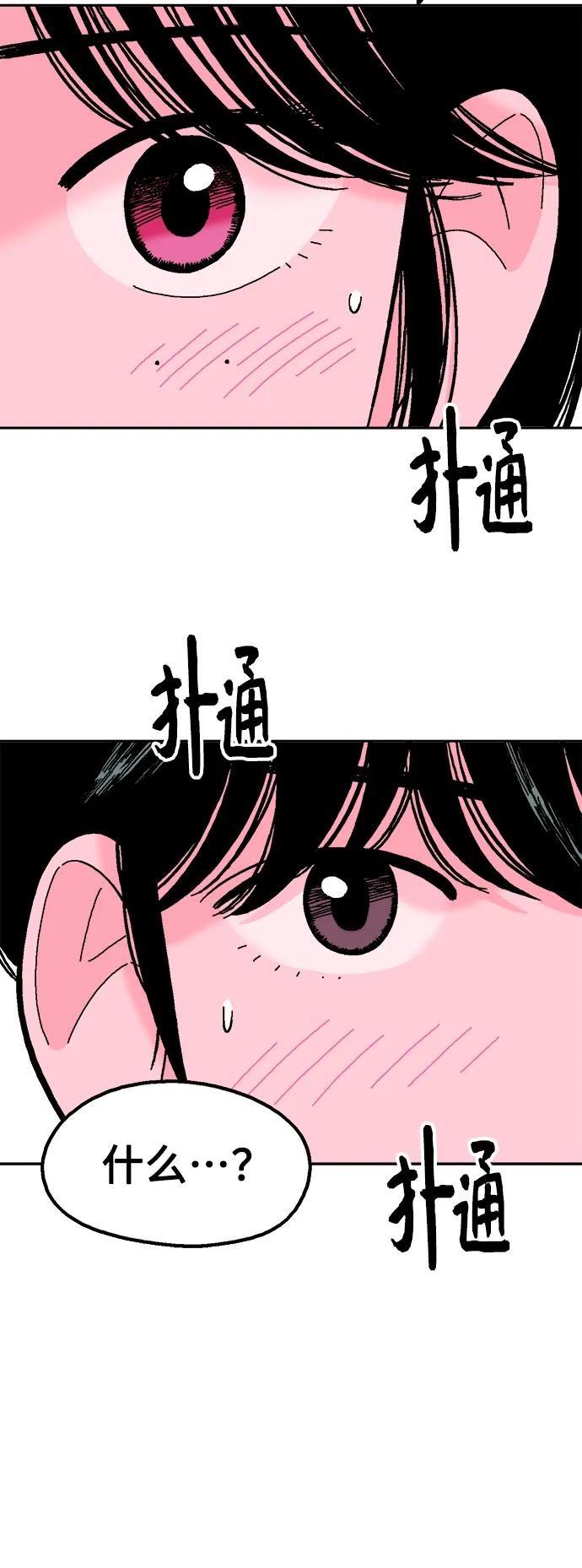 第69话19