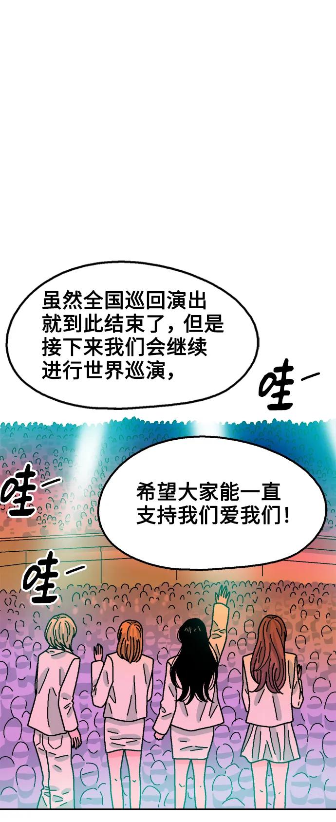 第69话2