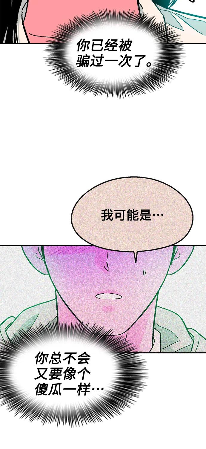 第69话21