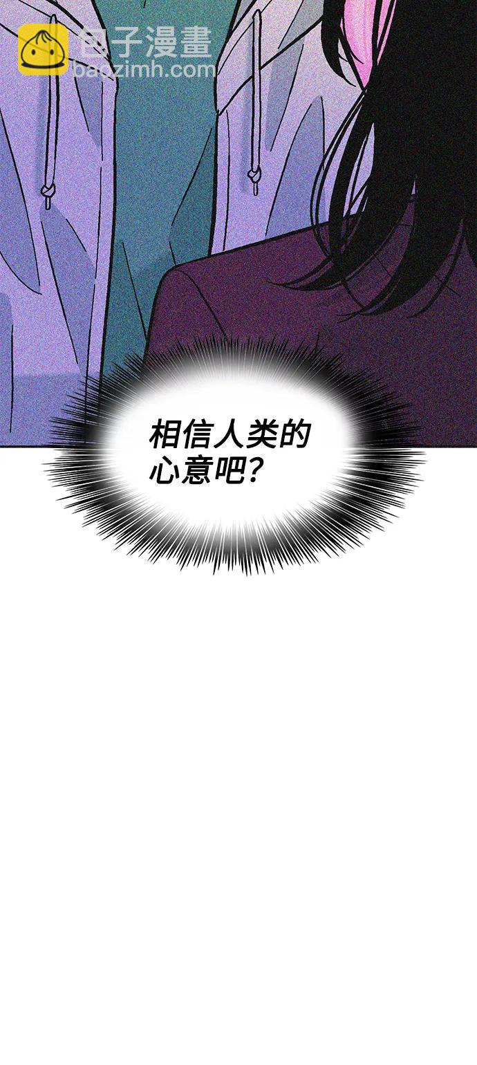 第69话23