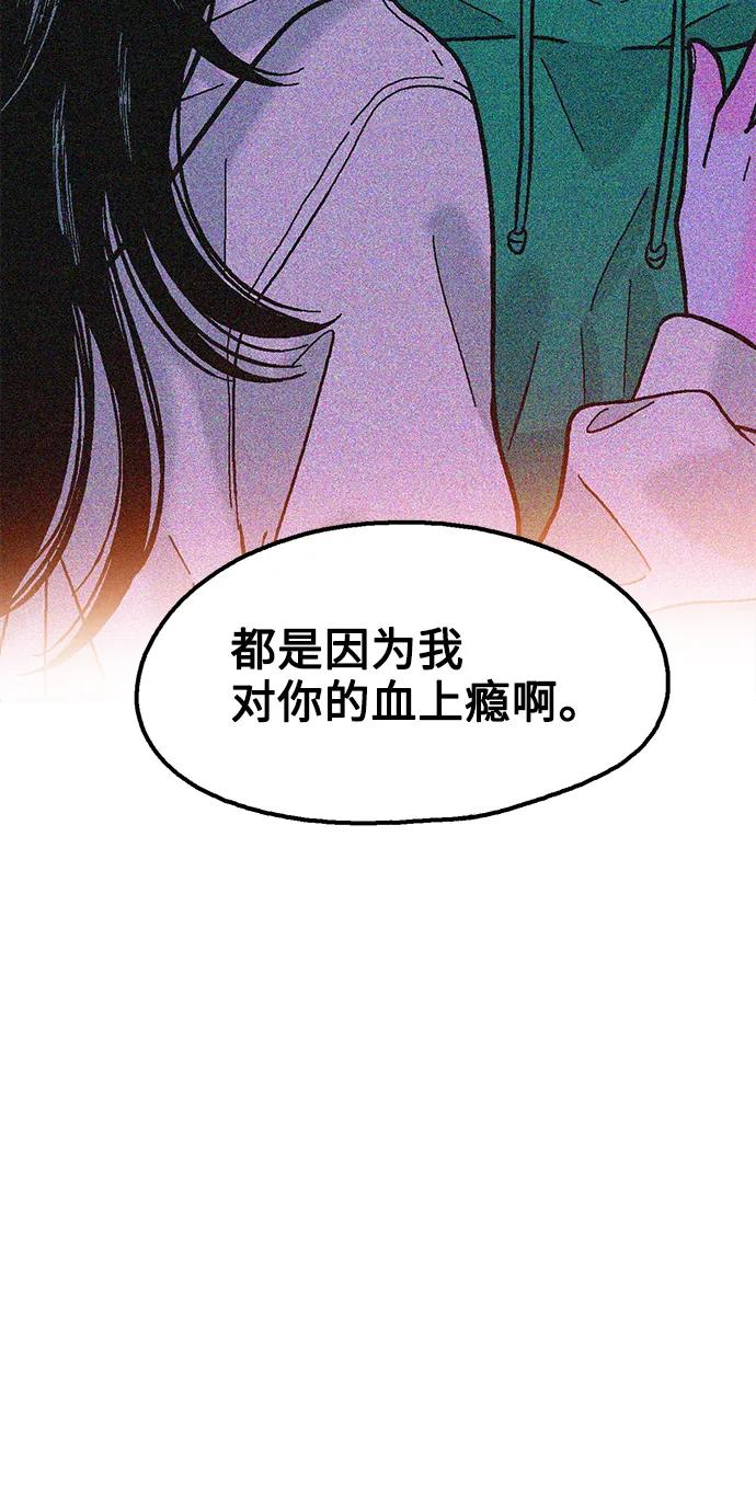 第69话28