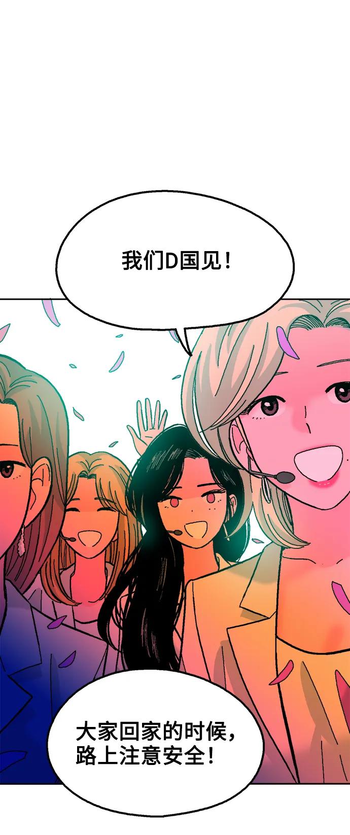 第69话3