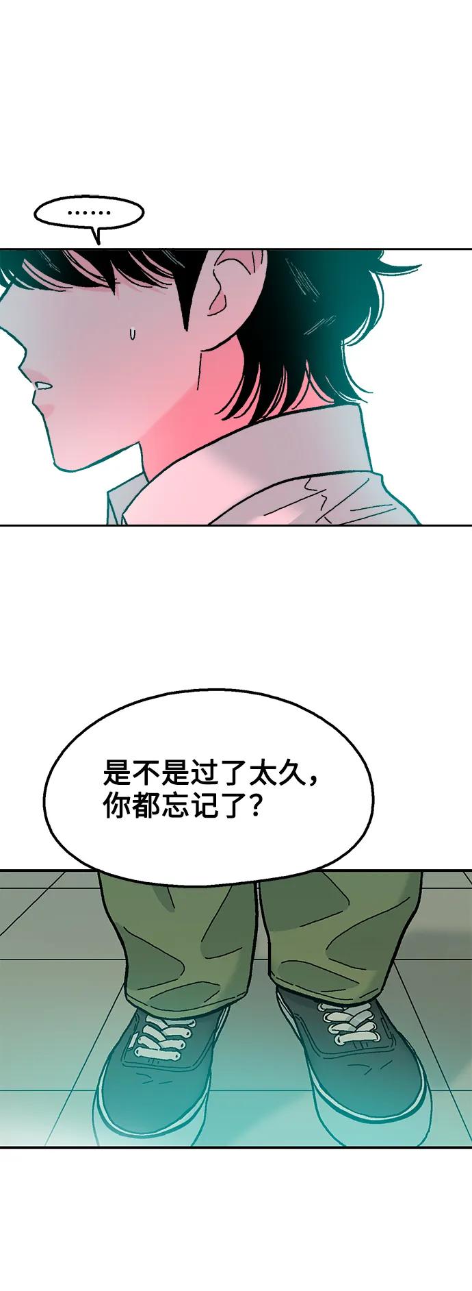 第69话30