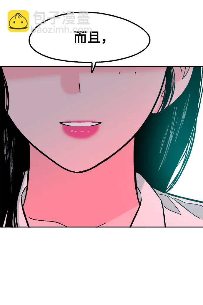 第69话33