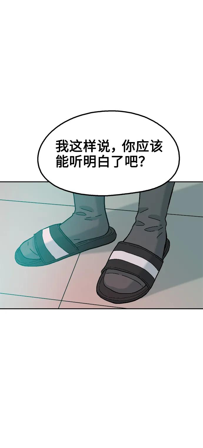 第69话35
