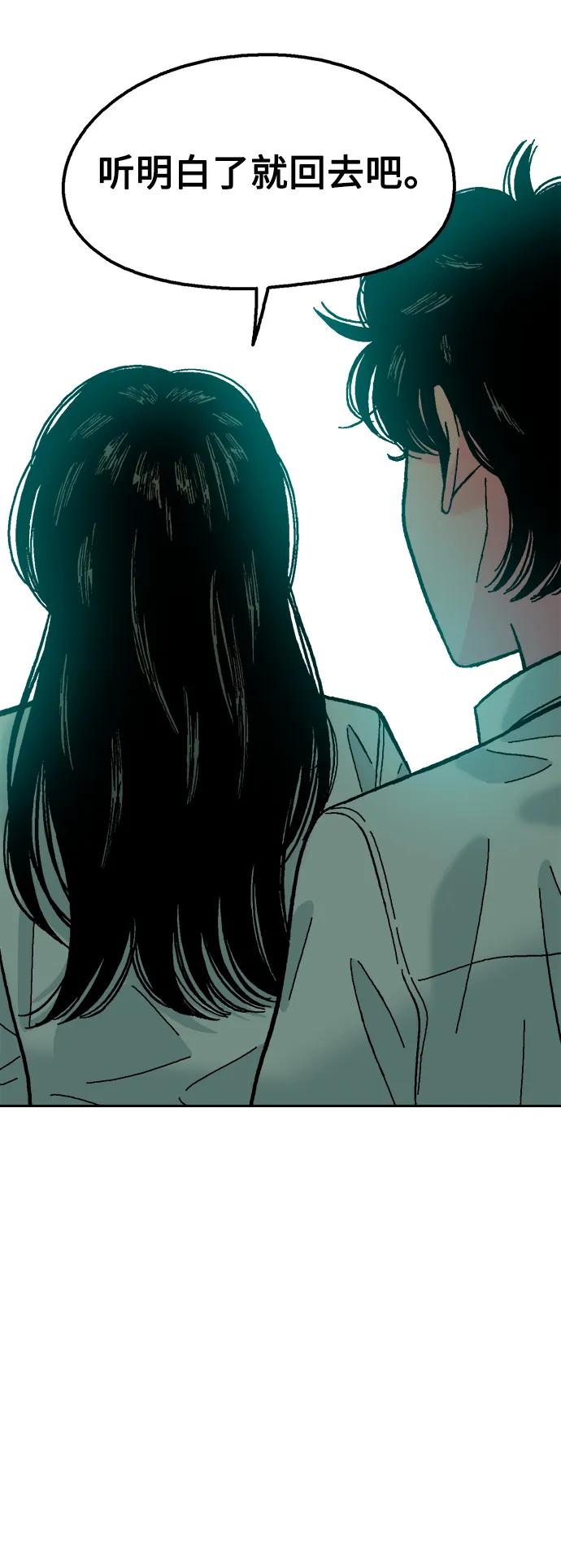 第69话36