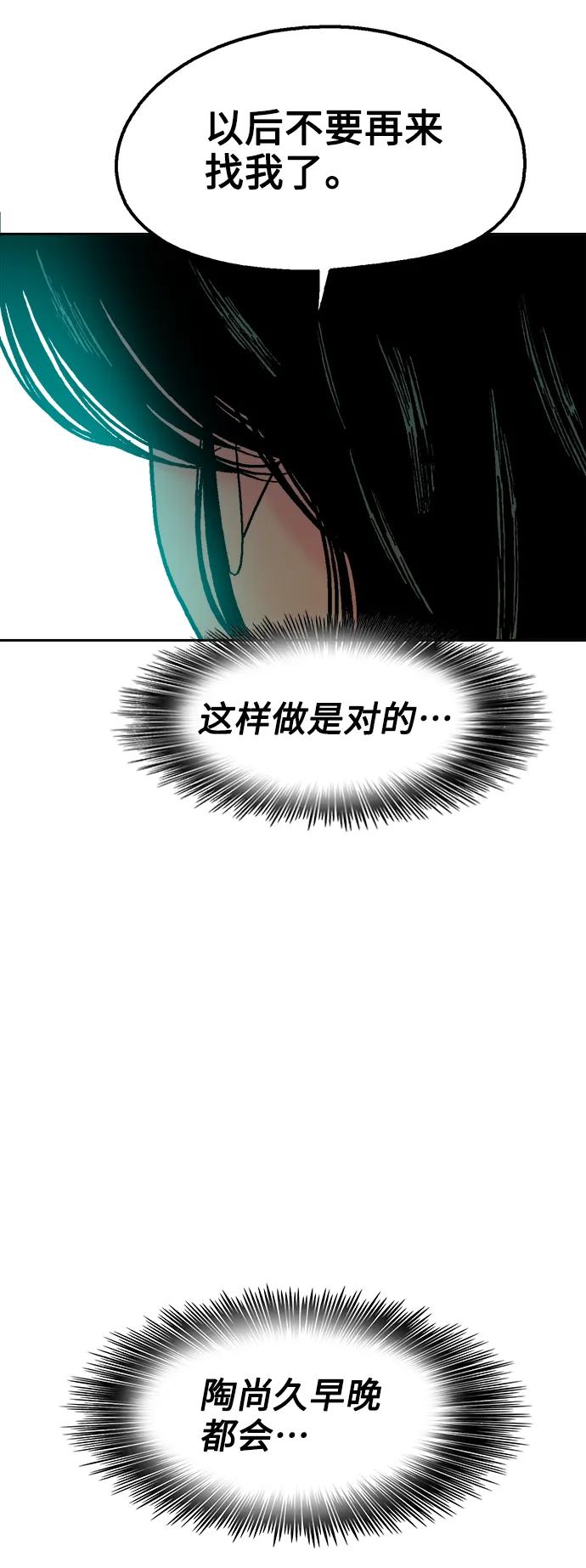 第69话37