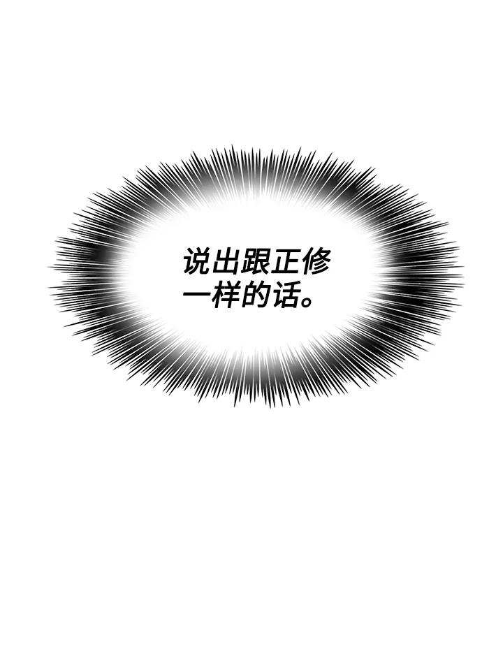 第69话39
