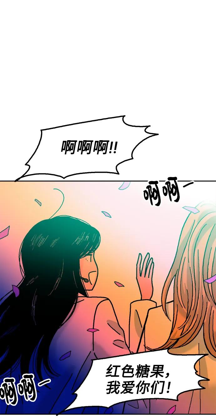 第69话4