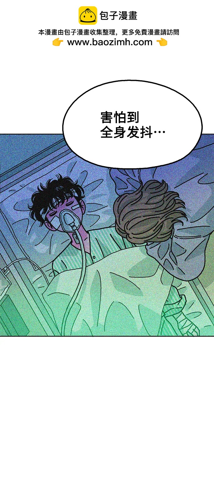 第69话44