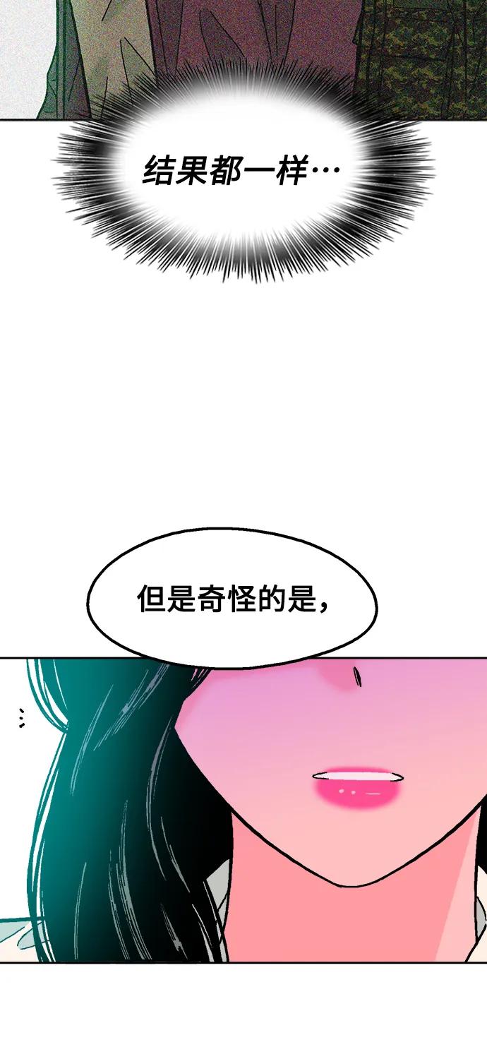 第69话46