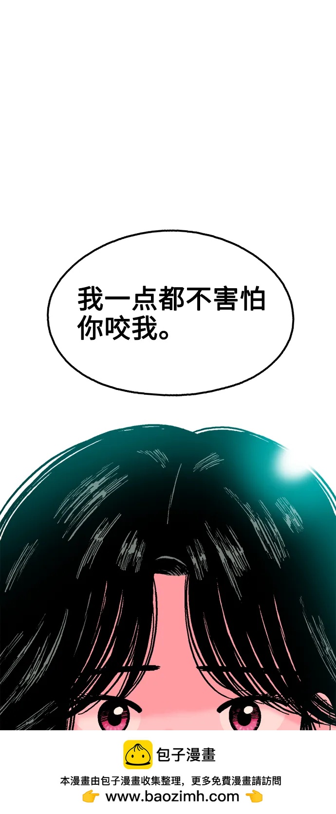 第69话53