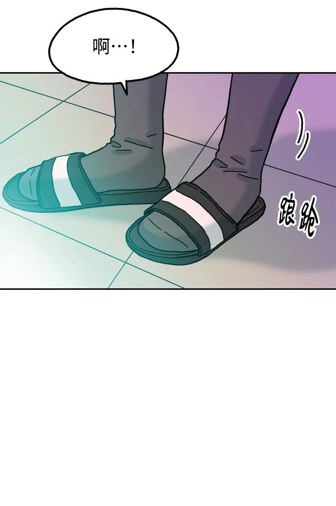 第69话58