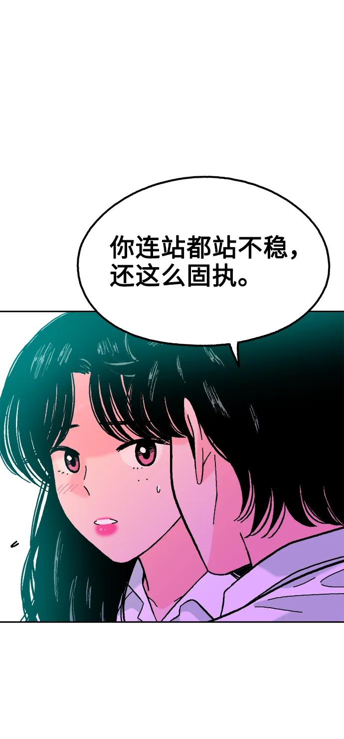 第69话60