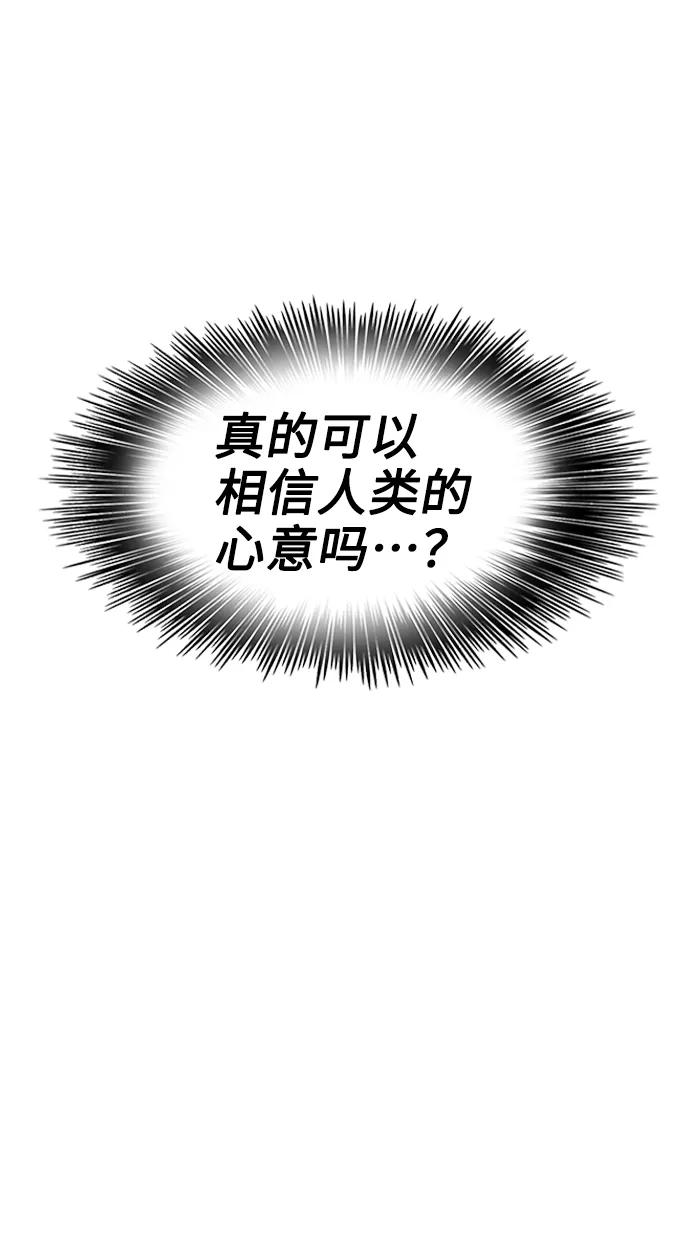 第69话66