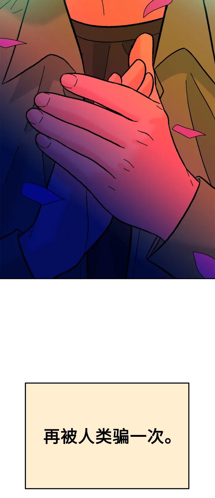 第69话77