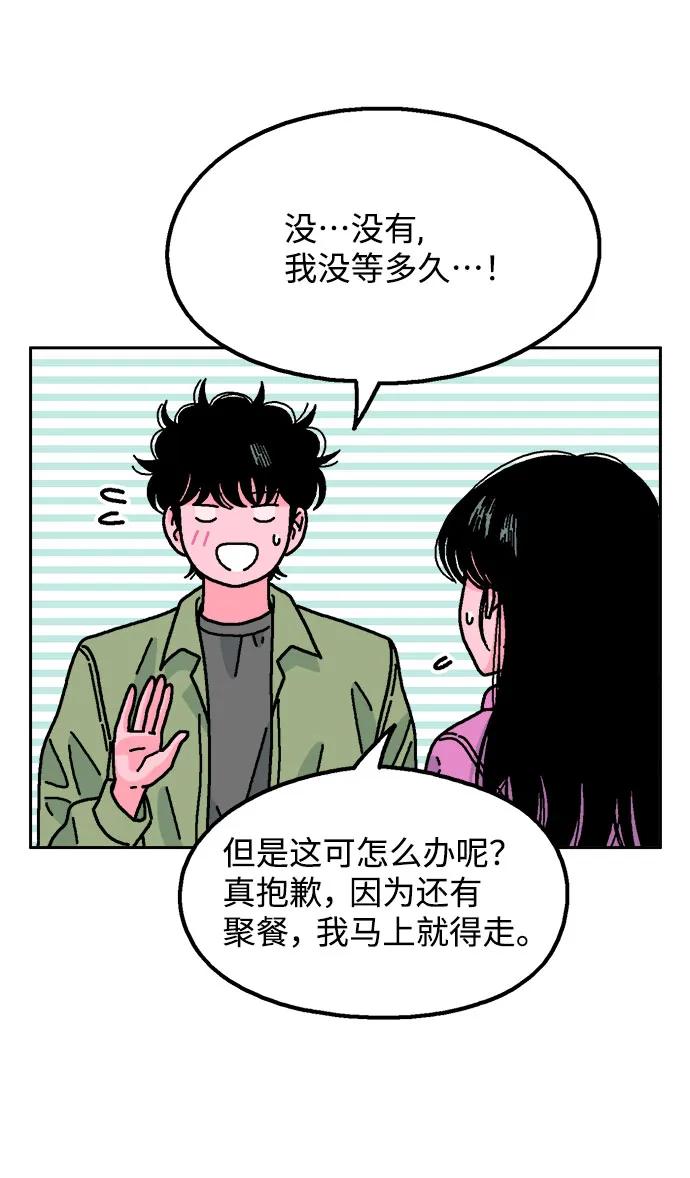 第70话11