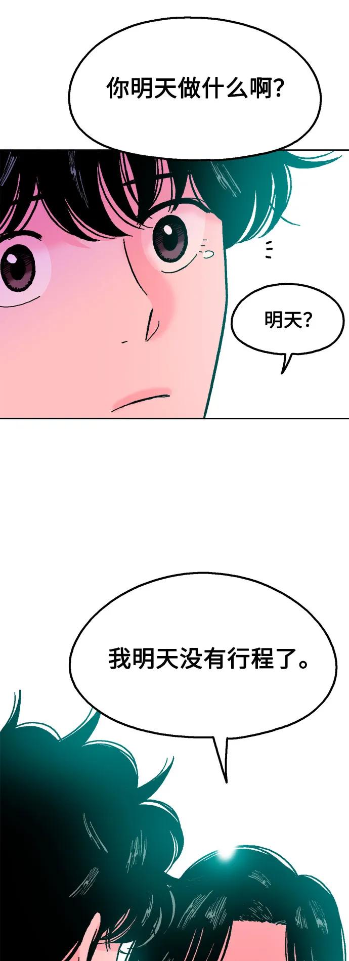 第70话13