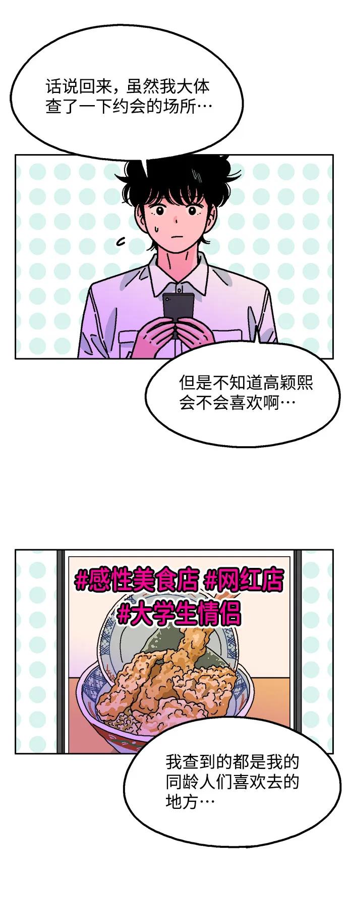 第70话16