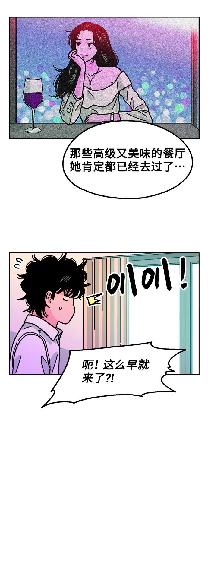 第70话17