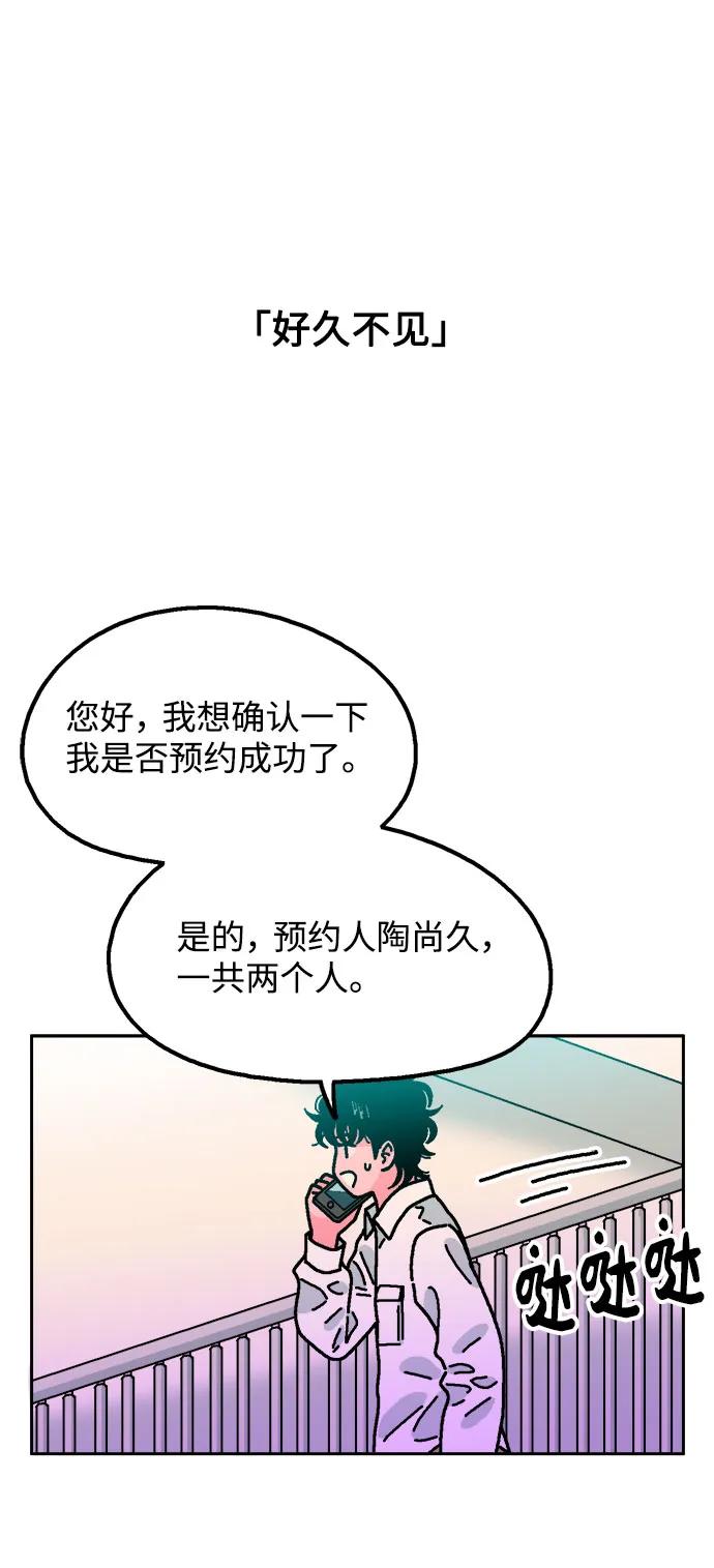 第70话18