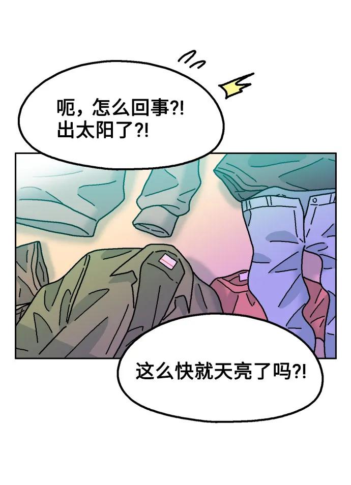 第70话2