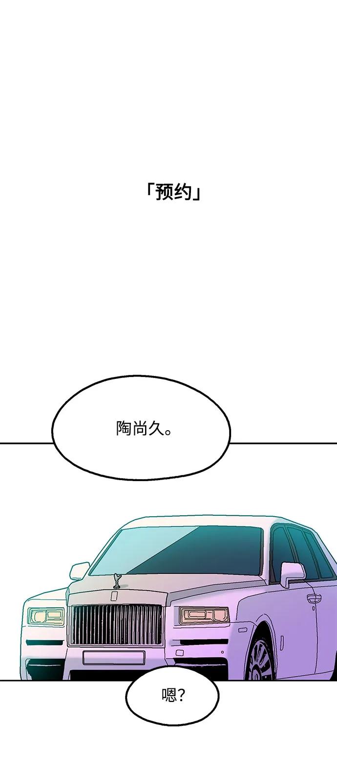 第70话23
